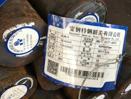 揭东40Mn2合金结构钢