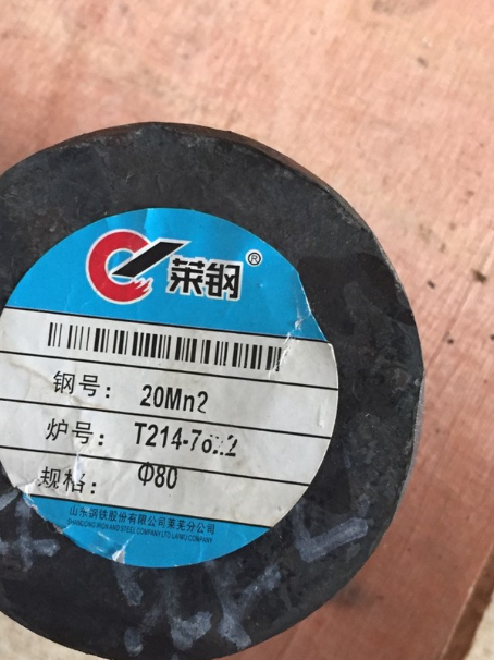 揭东20Mn2合金结构钢