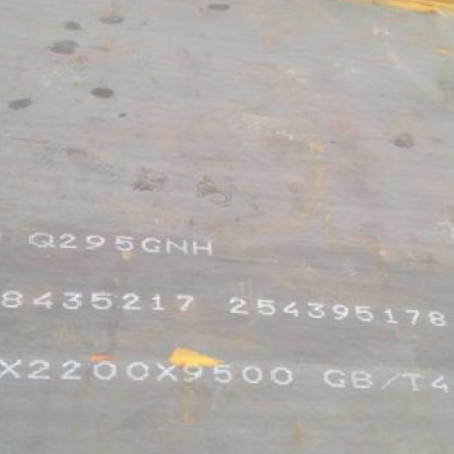 揭东Q235NHB耐候板